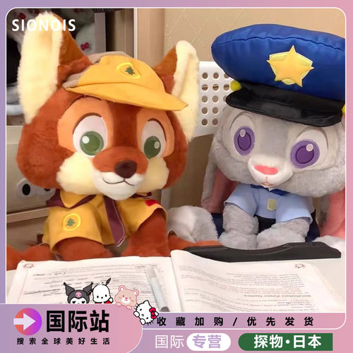 日本SIONOIS可爱疯狂动物尼克朱迪公仔毛绒狐狸童趣系列儿童礼物