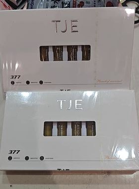 TJE英国377美白水光原液安瓶1.5ml*7支补水保湿修护舒亮旅行装