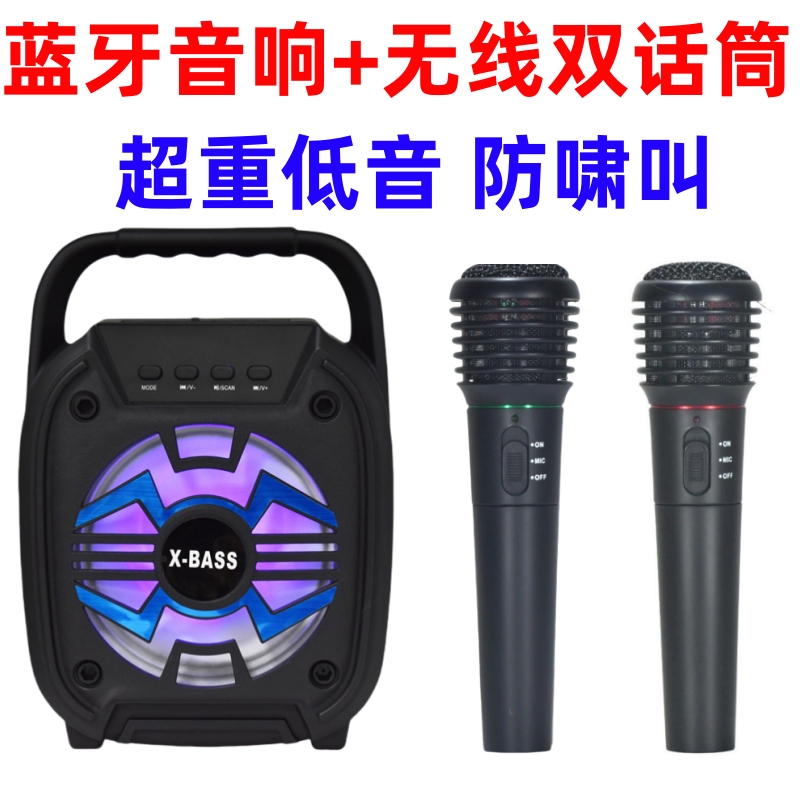音响户外音箱k歌无线蓝牙话筒大