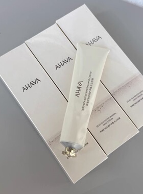 AHAVA死海矿物水润护手霜75ml水之光境香型柑橘雪松香调