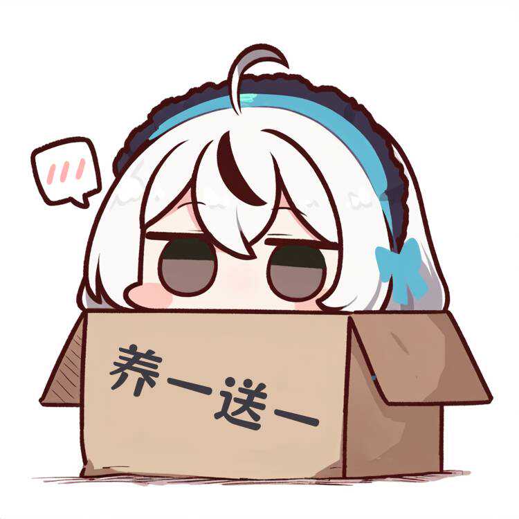 尘白禁区钻石绒尘白禁区抱枕快递