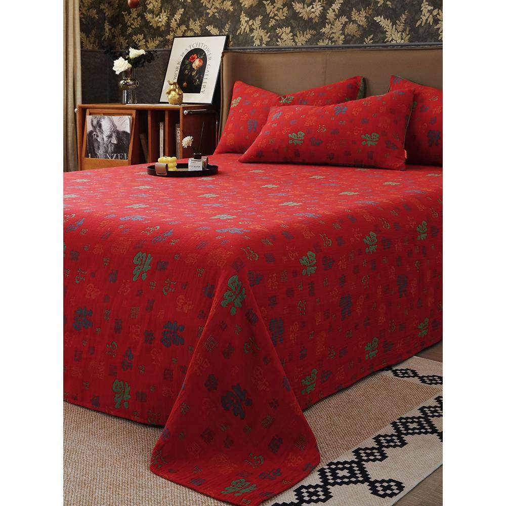 纯棉双层纱红色百福床单单件全棉纱布床笠罩结婚本命年送老人被单