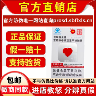 QK清雪酶特殊膳食食品纤溶美升级款乐活幸福家圃美多微商同款正品