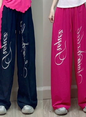 夏季新款跳舞裤子超薄速干宽松设计感显瘦长裤广场舞曳步舞舞蹈裤