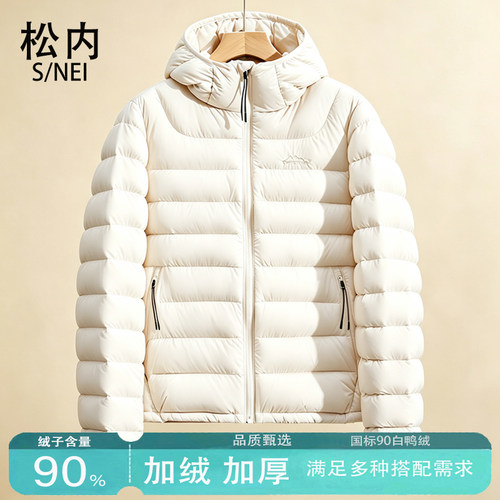 排骨羽绒服女短款2026秋冬季外套