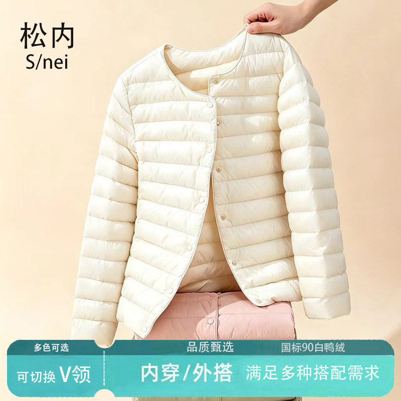 轻薄羽绒服女内胆短款内穿内搭潮