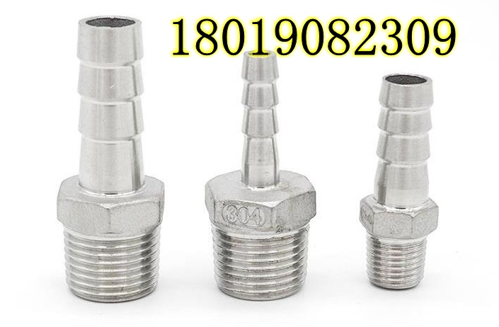 不锈钢外螺纹宝塔接头1/8X6mm 六角外丝水管接头2分X10 4分X10mm