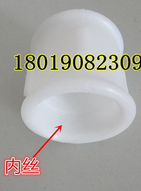 PP双头内丝DN15 20  25 32 40 50 增强聚丙烯塑料内丝直通双内丝