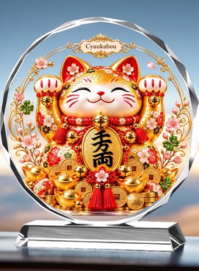 招财猫福袋水晶摆件客厅玄关装饰轻奢高档电视柜开业乔迁新居礼物
