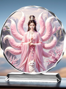 新款九尾狐娘娘神像座山女狐白狐青丘灵狐九姑娘家用供奉水晶摆件