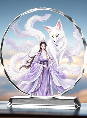 九尾狐娘娘水晶供奉摆件