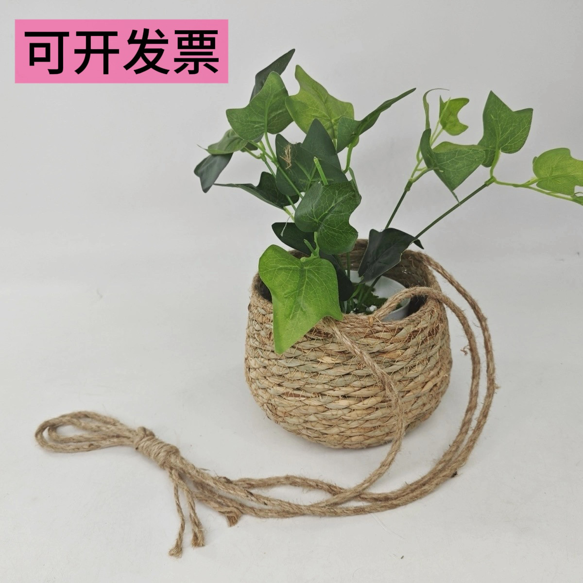 北欧编织草编花盆花篮办公室藤编抱抱盆栽装饰吊挂小花篮diy鸟窝