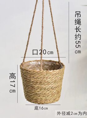 北欧阳台壁挂草编吊篮花盆