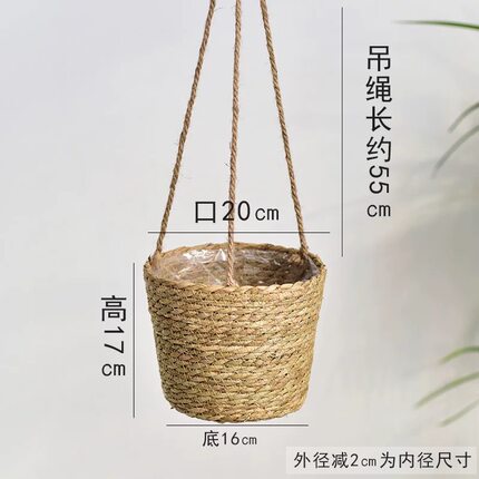 草编吊篮花盆绿萝金鱼吊兰盆栽吊挂花篮北欧阳台悬挂装饰壁挂花盆