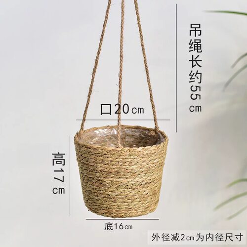 北欧阳台壁挂草编吊篮花盆