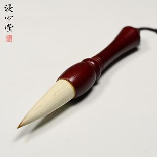浸心堂 红杆小抓笔兼毫斗笔福字对联毛笔