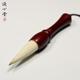 浸心堂 红杆小抓笔兼毫斗笔福字对联毛笔