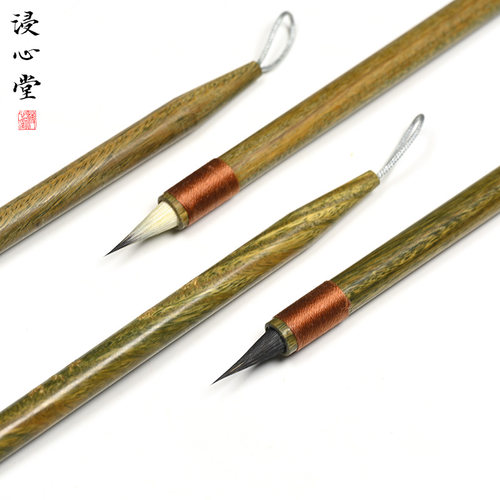 浸心堂 含香绿檀 黑尖紫 紫羊豪灵飞经 草堂十志 琴赋小楷入门笔
