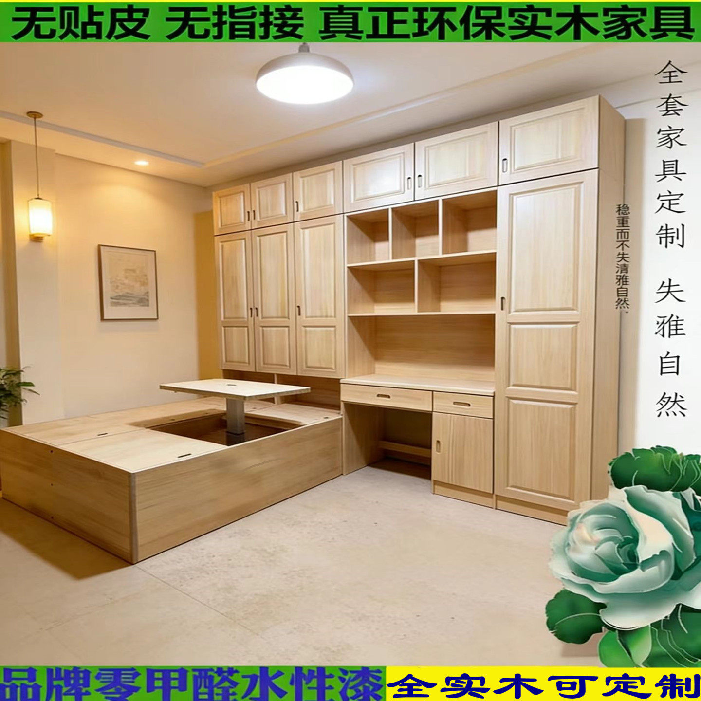 实木榻榻米新西兰 松木踏踏米床 衣柜床一体卧室衣橱家具定制原木