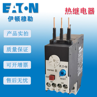 原装 EATON伊顿热过载继电器XTOG010BC整定范围6A 清仓处理 10A