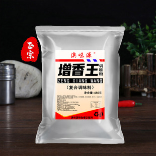 增香王480g现卤现捞卤味黑鸭麻辣烫火锅炒底料汤底提味卤菜调味料