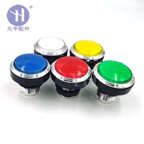45MM电镀按钮售水机按键游戏机配件银色豪华中圆带灯红色绿色开关