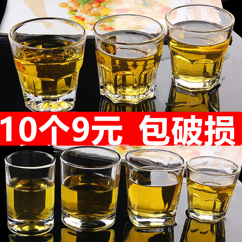 酒吧玻璃杯钢化杯家用白酒杯水杯烤吧啤酒杯洋酒杯八角杯威士忌杯