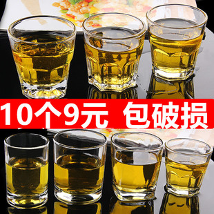 玻璃酒杯酒吧钢化杯家用白酒杯水杯烤吧啤酒杯洋酒杯八角威士忌杯