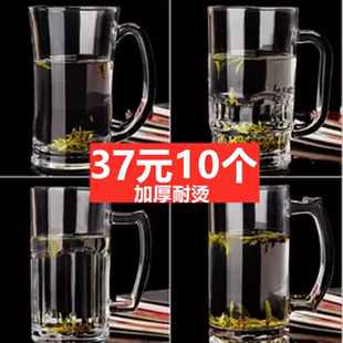 耐热带把手玻璃杯子茶楼专用茶杯家用水杯啤酒杯超大号扎啤杯把杯