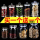 家用玻璃密封瓶大透明泡柠檬蜂蜜茶叶琵琶膏储物罐奶粉瓶中药展示