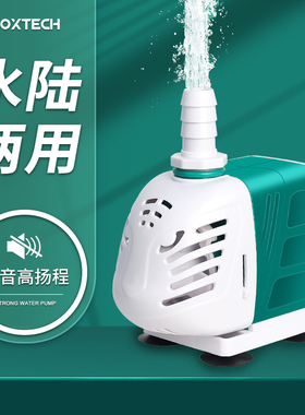 鱼缸循环泵超静音变频水泵小型水陆两用潜水底吸抽水泵鱼池假山用