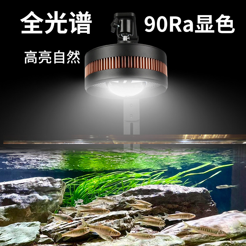 鱼缸灯led灯防水观赏鱼金鱼缸专用筒灯爆藻增色水草溪流缸全光谱