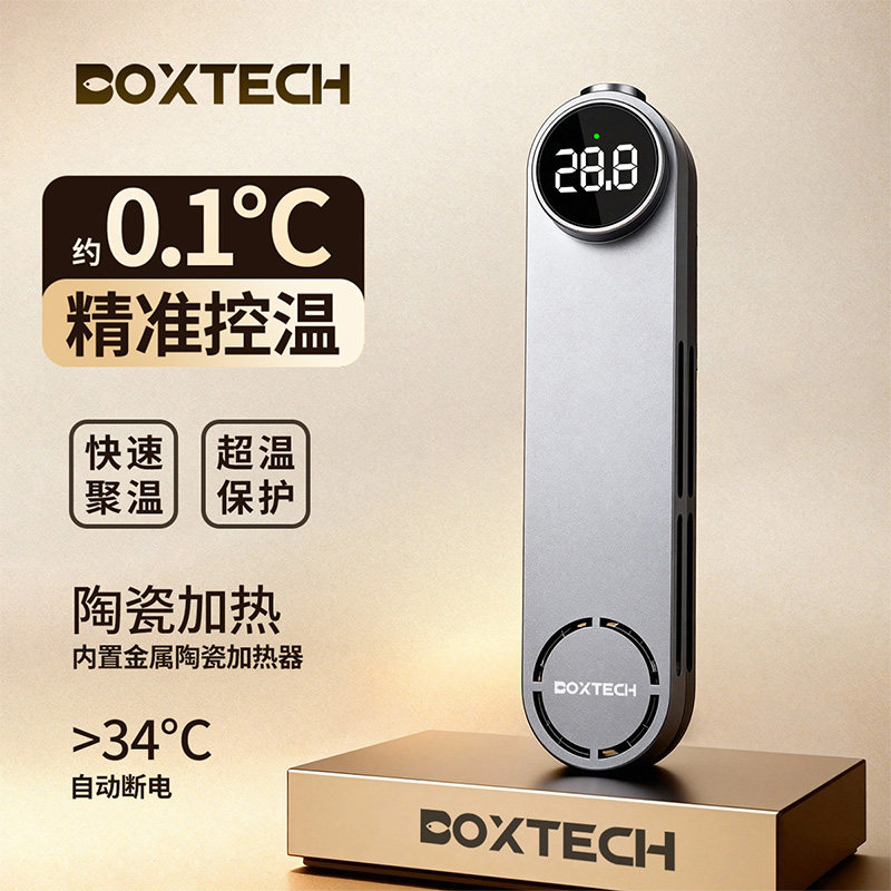 鱼缸加热棒自动恒温变频智能