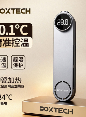 鱼缸加热棒自动恒温变频离水断电迷你数显智能小型乌龟缸用加热器