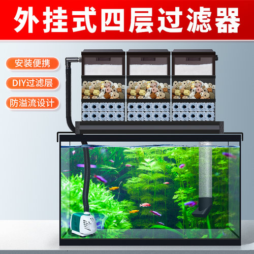 鱼缸过滤器滴流盒boxtech空气缸