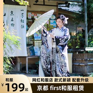 日本京都和服租赁八坂神社清水寺高台寺