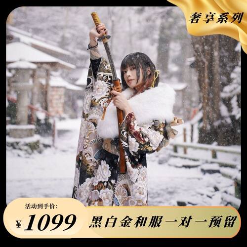 日本京都跟拍东京旅拍写真拍照