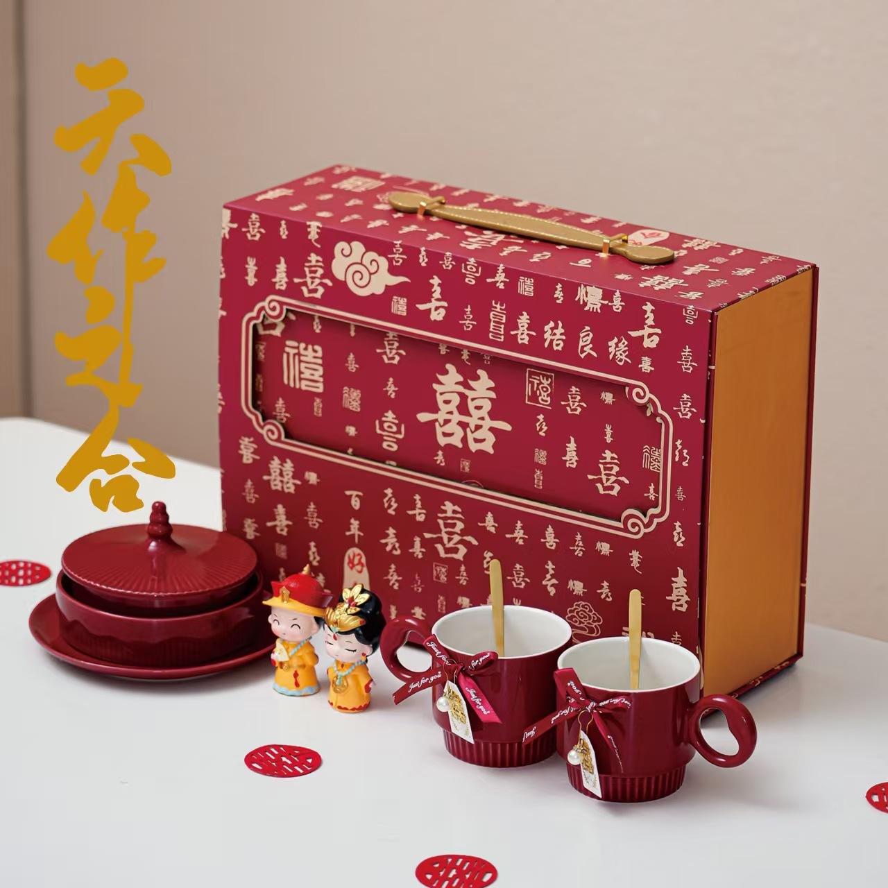 结婚实用果碟咖啡杯礼盒送新人闺蜜婚新娘订婚礼品故宫文创