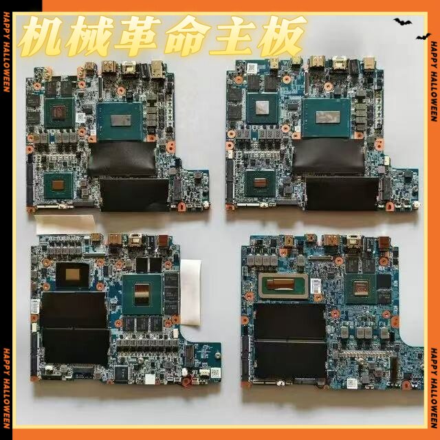 机械革命旷世G16极光XZ泰坦耀世16Pro翼龙15蛟龙15无畏游戏本主板
