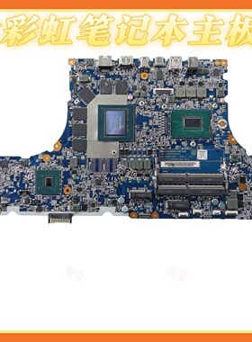 七彩虹 隐星G15 G16 Pro P15 P16 TA24 将星x18 X15 X17橘宝主板