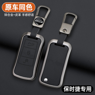 2006年07 08 09老款保时捷卡宴钥匙套包Cayenne折叠遥控金属壳扣