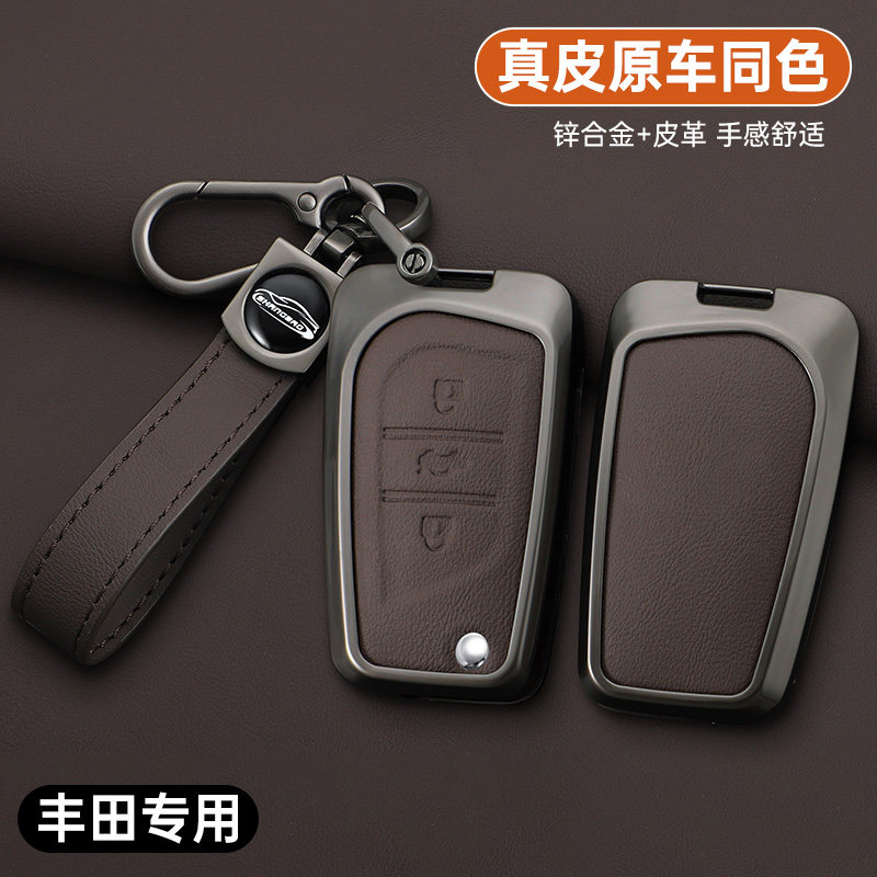 适用丰田卡罗拉钥匙套雷凌汉兰达锋威兰达折叠锐放锐志荣放男扣壳