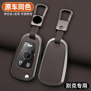 适用别克改装 折叠钥匙套君越英朗凯越君威后配增配汽车遥控保护套