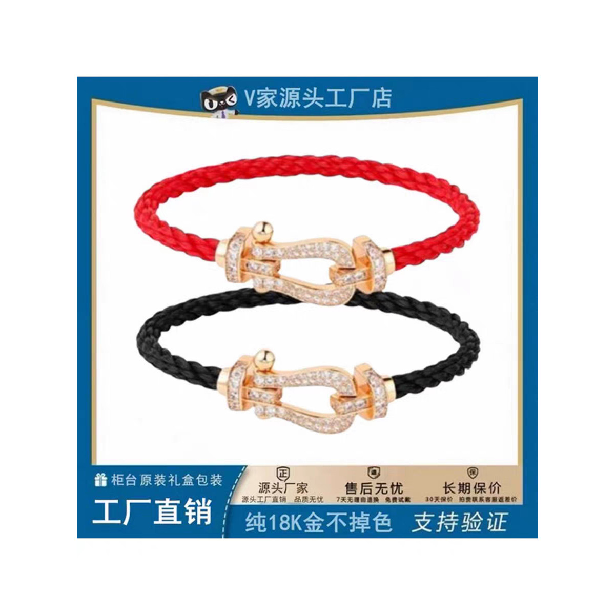 明星同款18K玫瑰金马蹄扣手链女本命年红绳编织手绳满钻情侣送礼