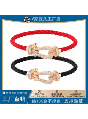 明星同款18K玫瑰金马蹄扣手链女本命年红绳编织手绳满钻情侣送礼