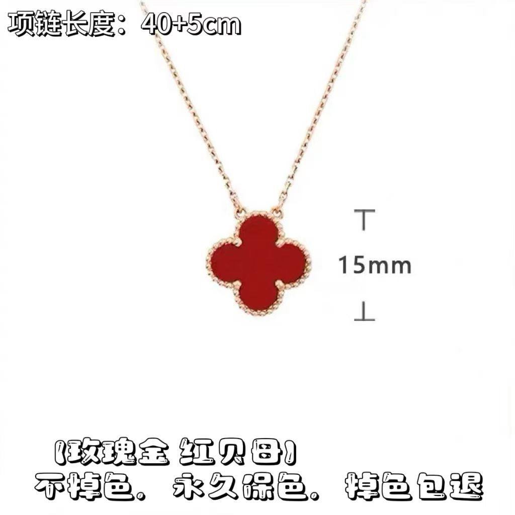 明星同款四叶草项链女18K玫瑰金双面幸运草吊坠白贝母锁骨链