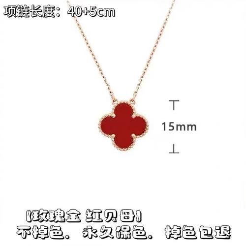 明星同款四叶草项链女18K玫瑰金双面幸运草吊坠白贝母锁骨链