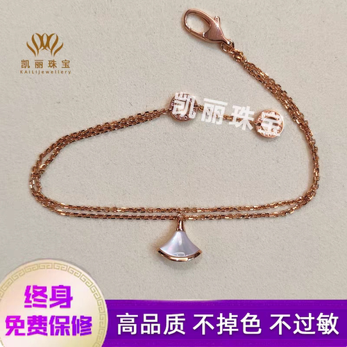 明星同款小扇子女18K玫瑰金天然白贝母红玉髓扇形小裙子手环手链