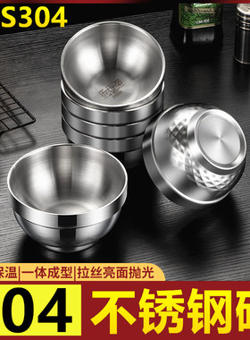 家用儿童吃饭碗带盖大号不锈钢碗