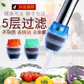 多层家用水龙头过滤器防溅头花洒节水净水器厨房自来水过滤嘴喷头